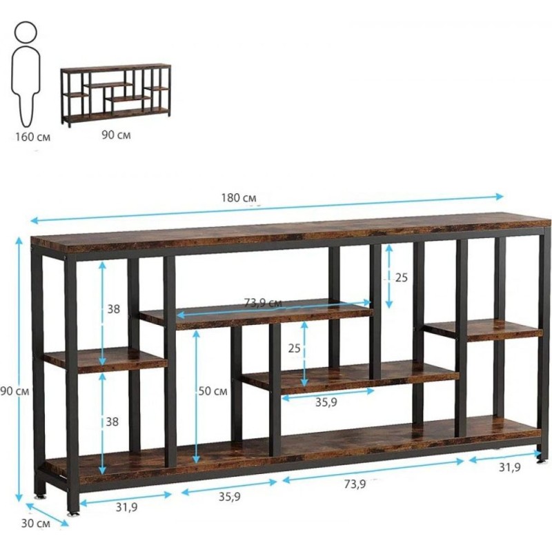 Консольний стіл 5-ярусний (180×30×90) MSMLOFT