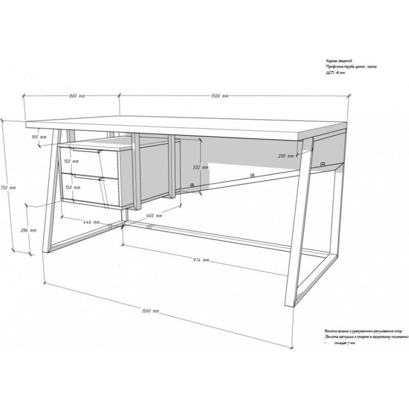 Стіл письмовий Аверса 57 — лофт-дизайн