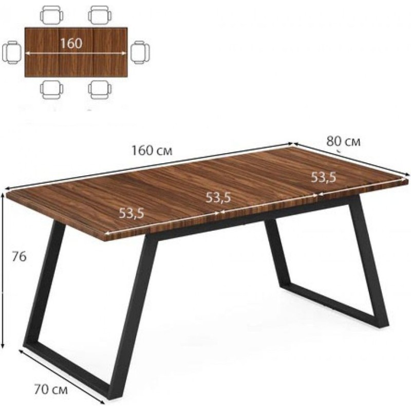 Обідній стіл на 6 осіб, прямокутний кухонний стіл із металевими ніжками.