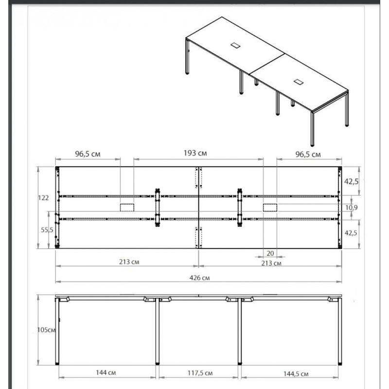 Конференц-стіл Cortez 14‑ft (426 × 122 × 105 см)