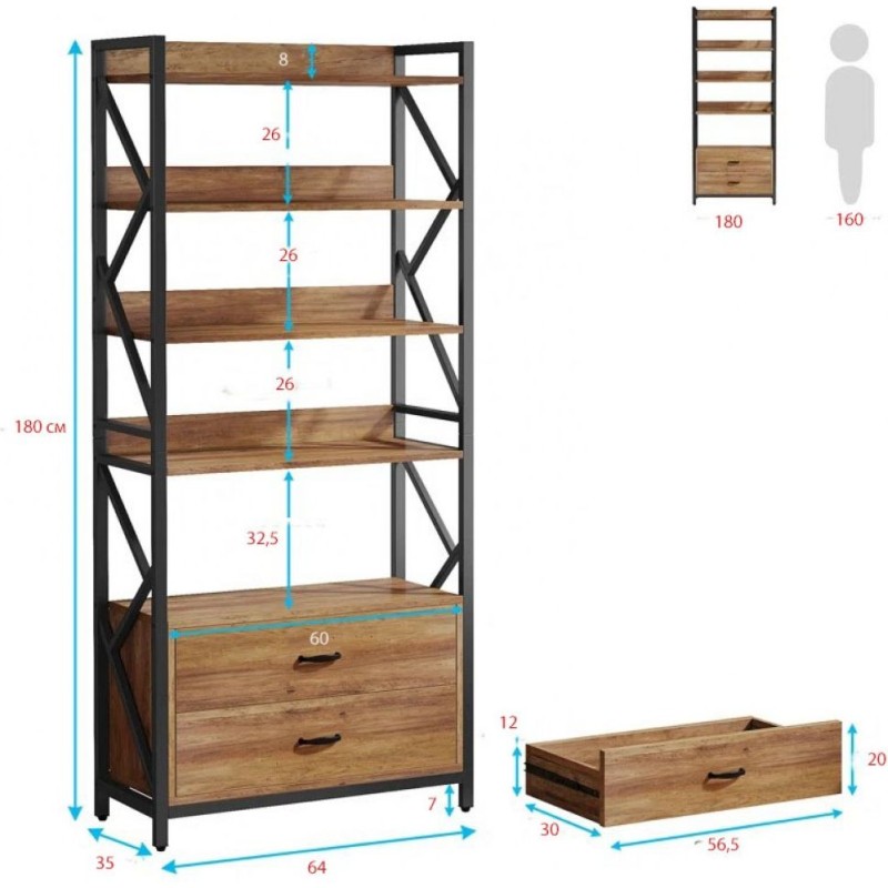 Стелаж Едісона  — універсальний LOFT-стелаж для дому