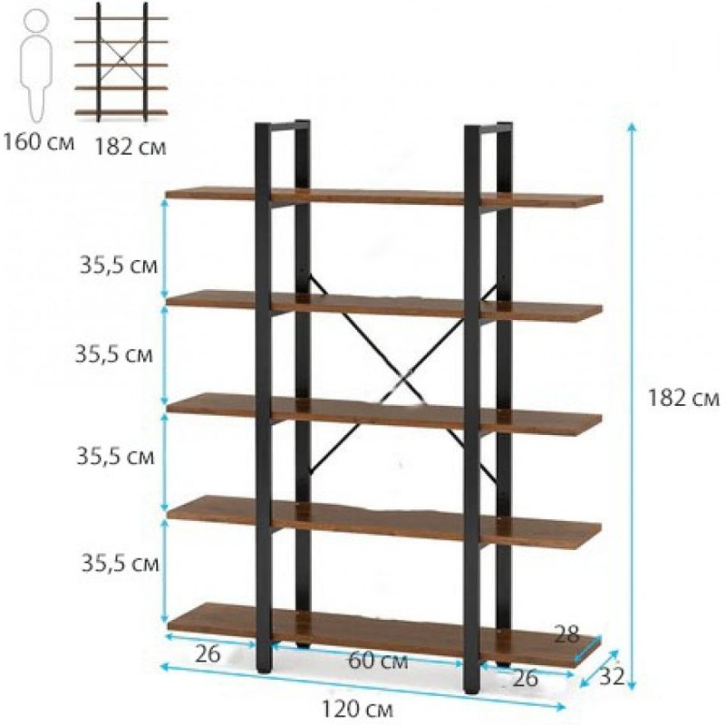 Стелаж 5-ярусний Etagere 10 — стиль, висота та місткість