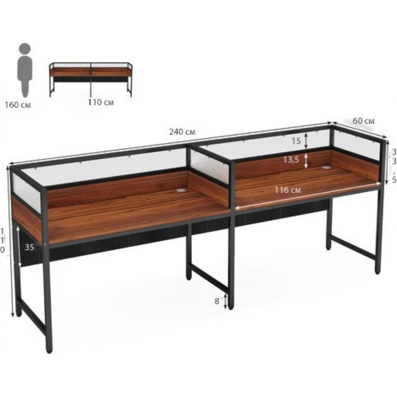 Стіл для двох з перегородкою