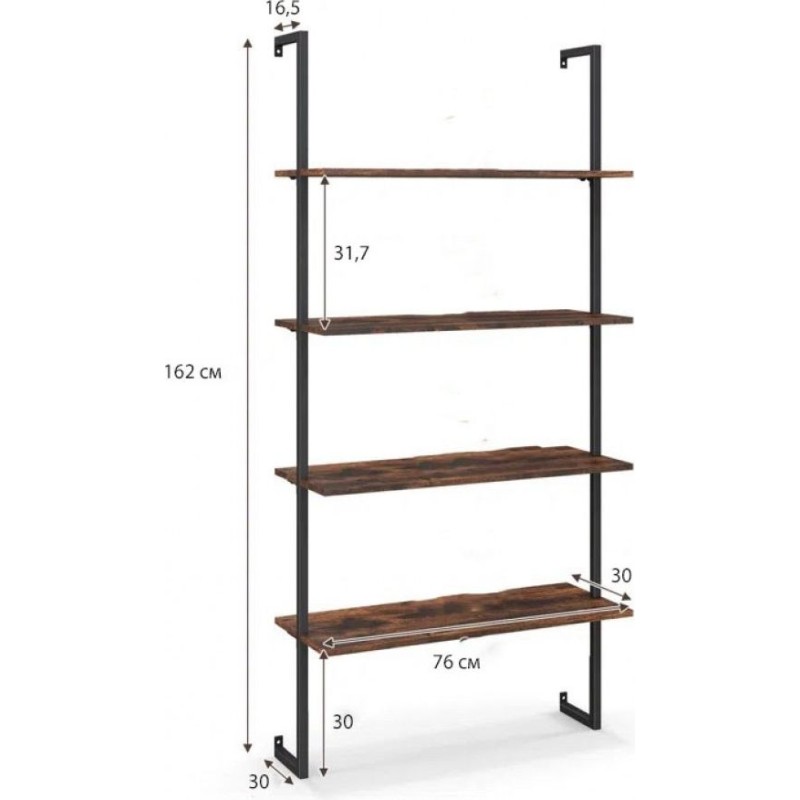 Стелаж Mease Ladder — 4 полиці, 162×76×30 см
