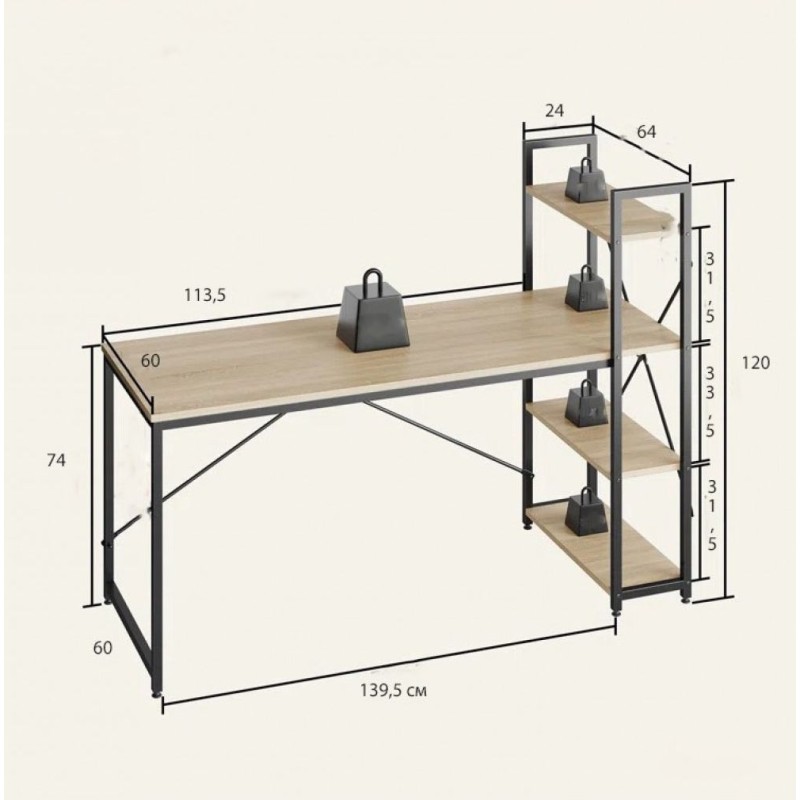 Комп'ютерний стіл "Fortney"