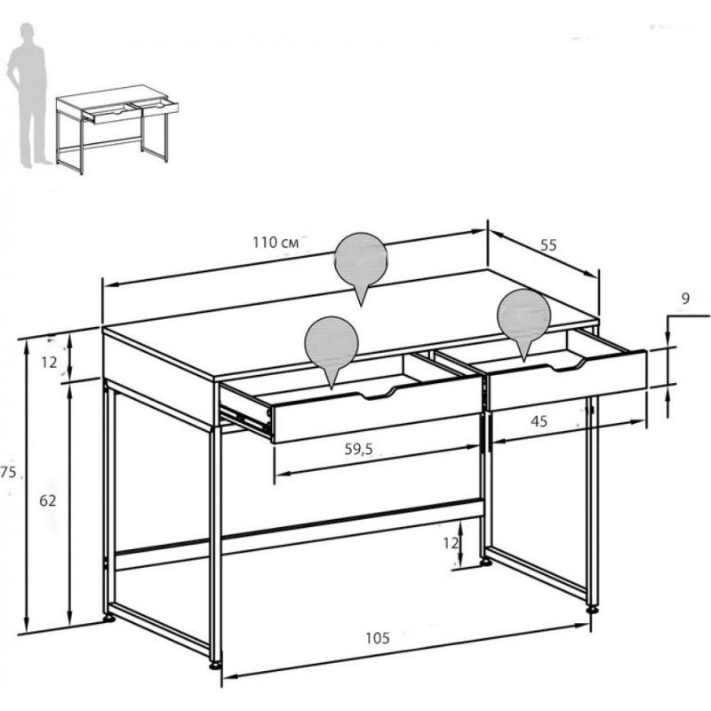 Стіл з 2 висувними ящиками — універсальне рішення для дому та офісу