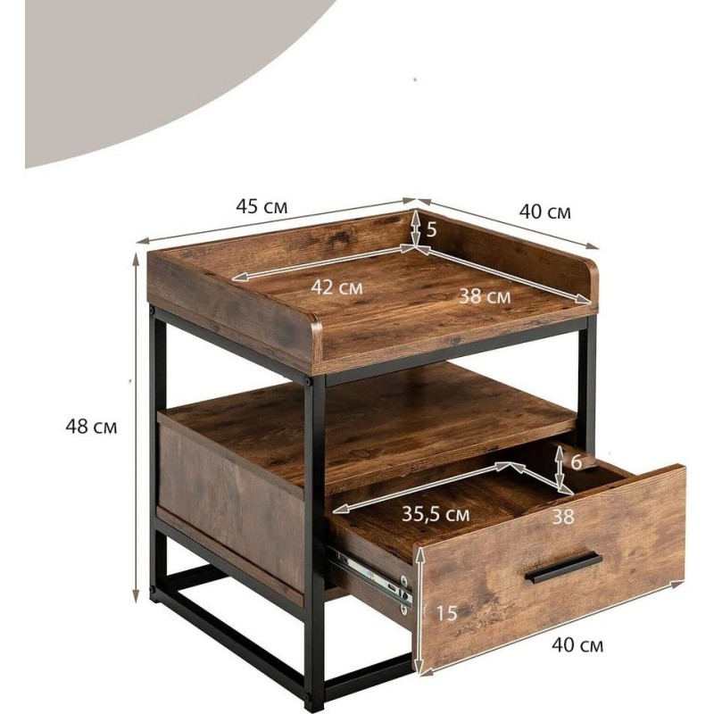 Тумбочка Gymax Side – 3-ярусна тумба з шухлядою в стилі лофт