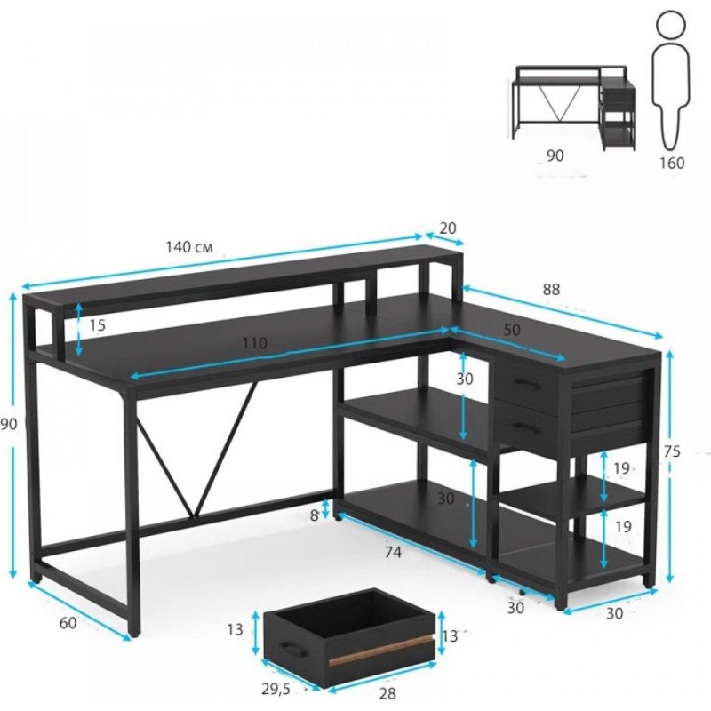 L-shaped computer desk with monitor stand