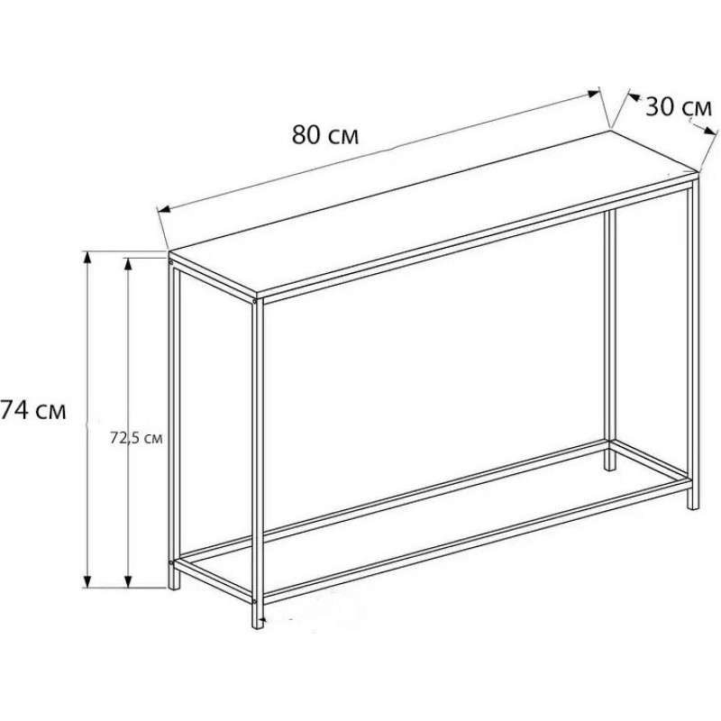 Акцентний стіл 80×30×74 MSMLOFT