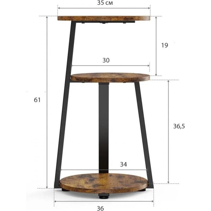 Coffee table MSM Vernestine Round