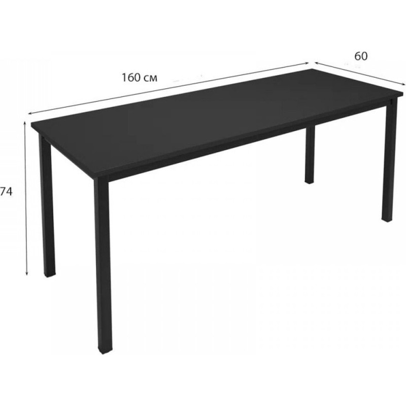 Металевий стіл "Cherol" — 160×60×74 см