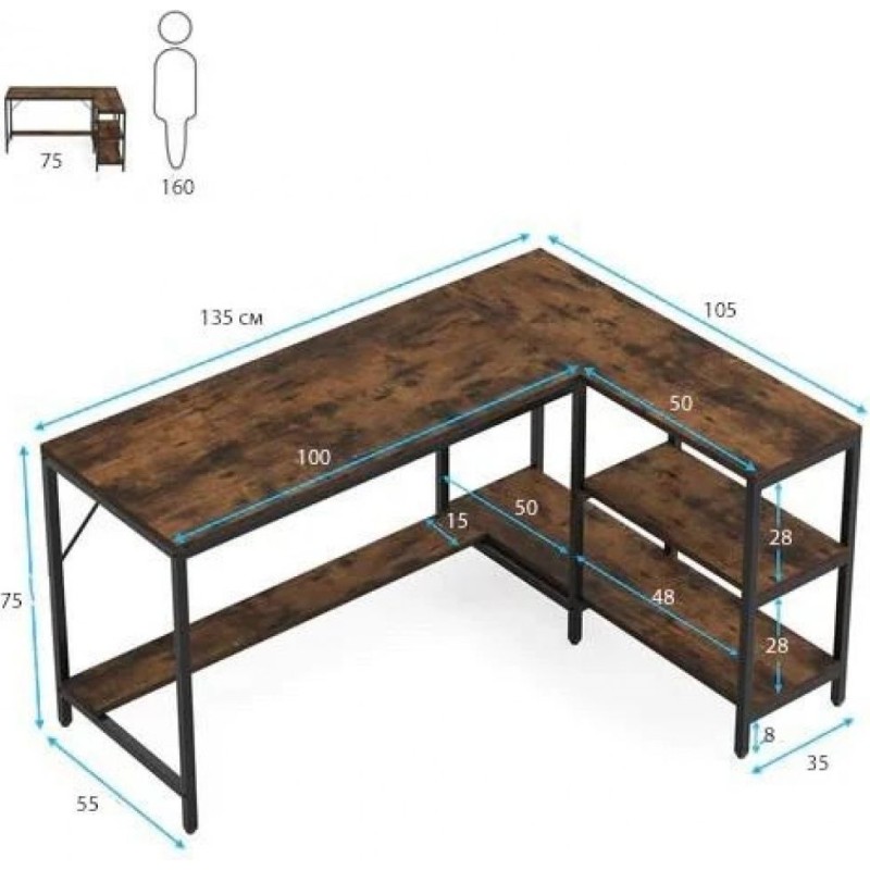 Стіл L-подібний із 3 шухлядами та полицями — 135×55×75 см