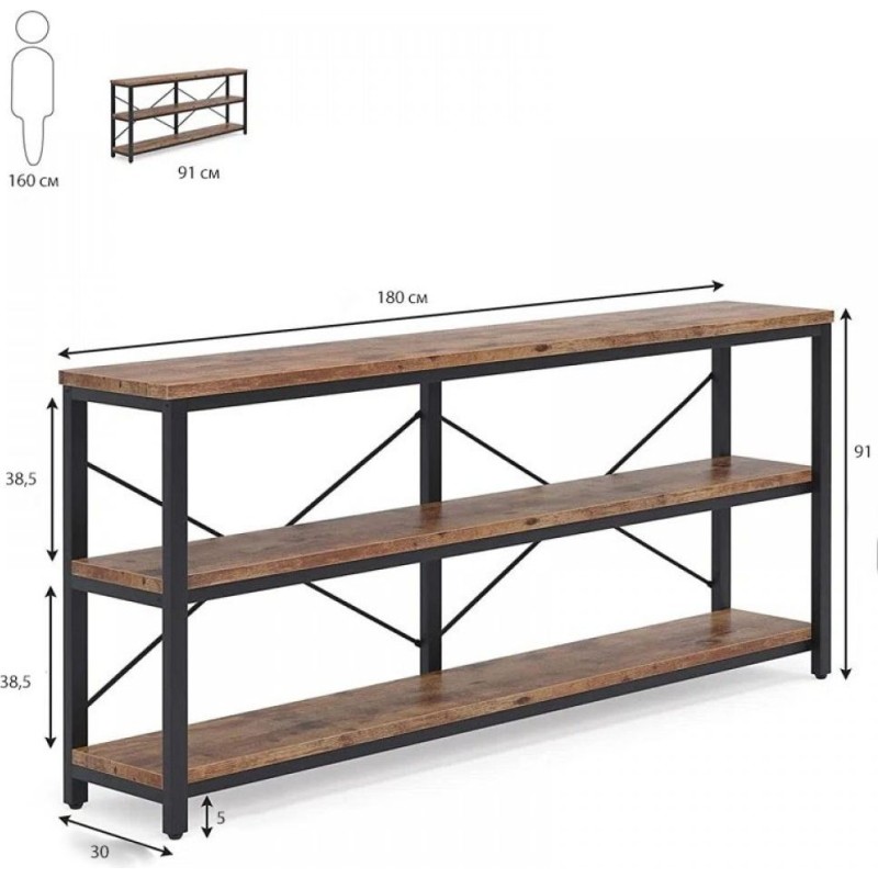 Консольний стіл Jeyden