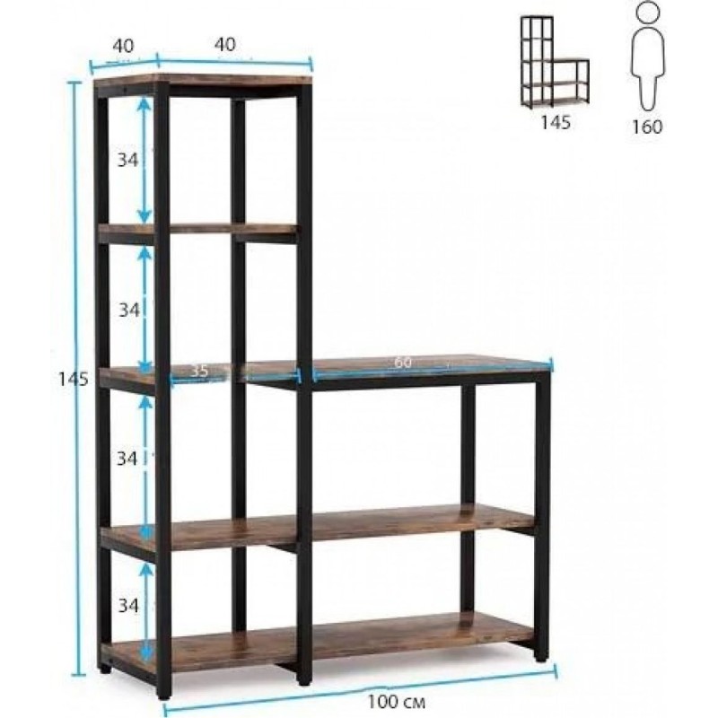 Стелаж Etagere 5-ярусний для дому