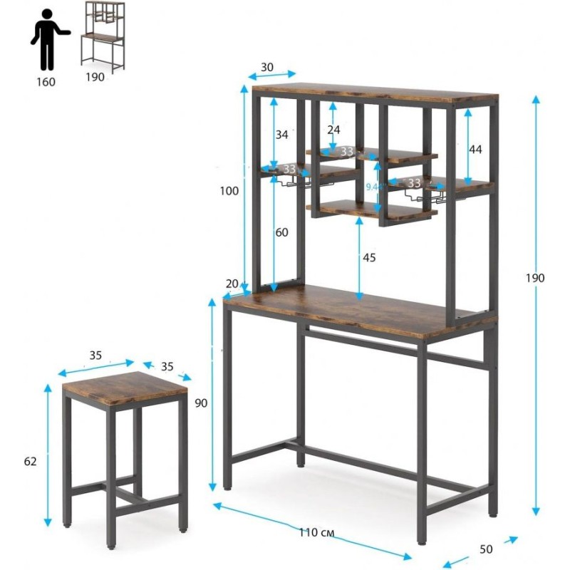 Стіл барний з 2 барними стільцями