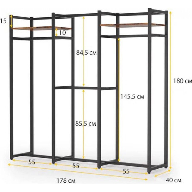 Велика вішалка для одягу