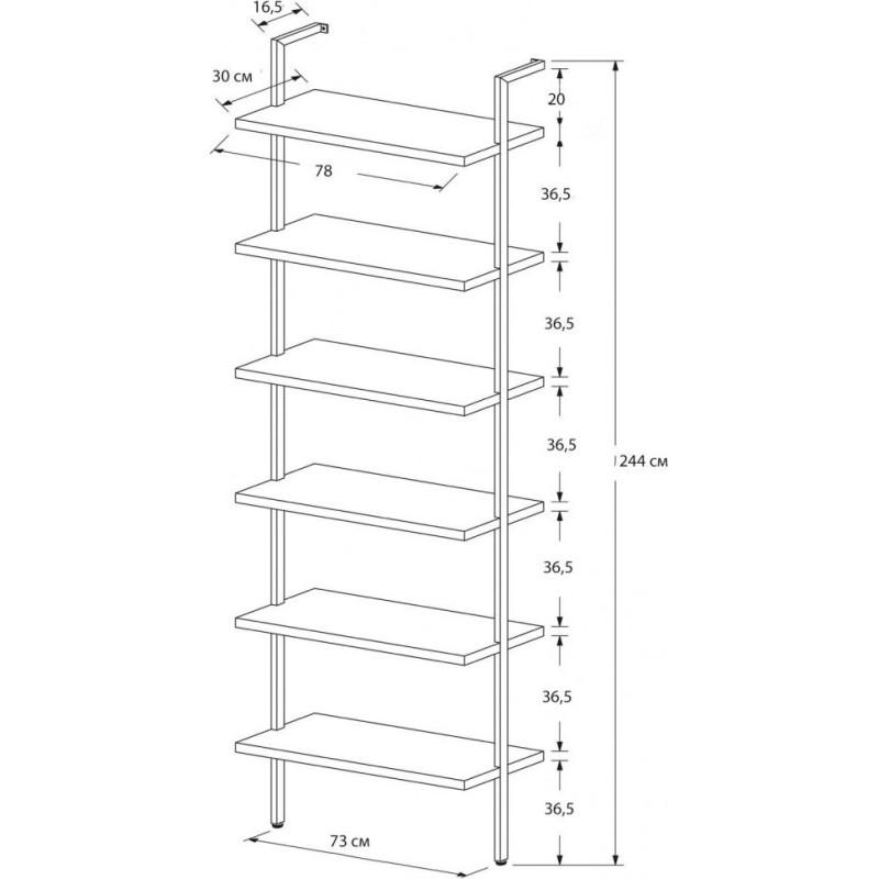 Настінний стелаж 6-поличний Itxel — висота 244 см, ширина 73 см