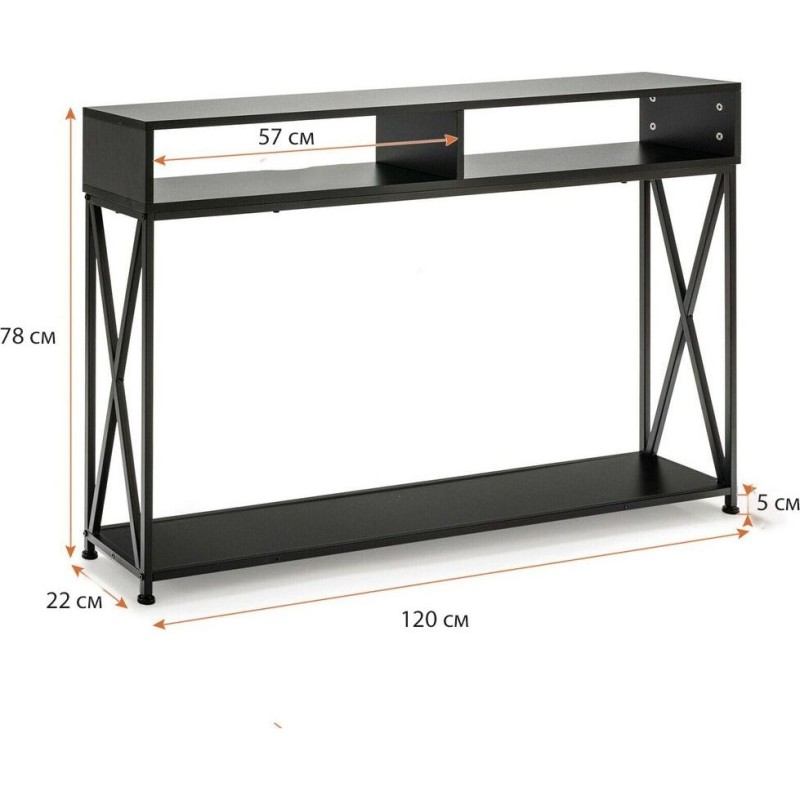 Консольний стіл Gymax