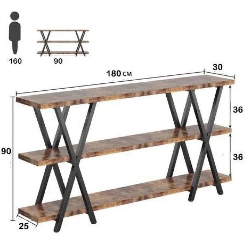 Стіл консольний 3-ярусний з полицями для зберігання
