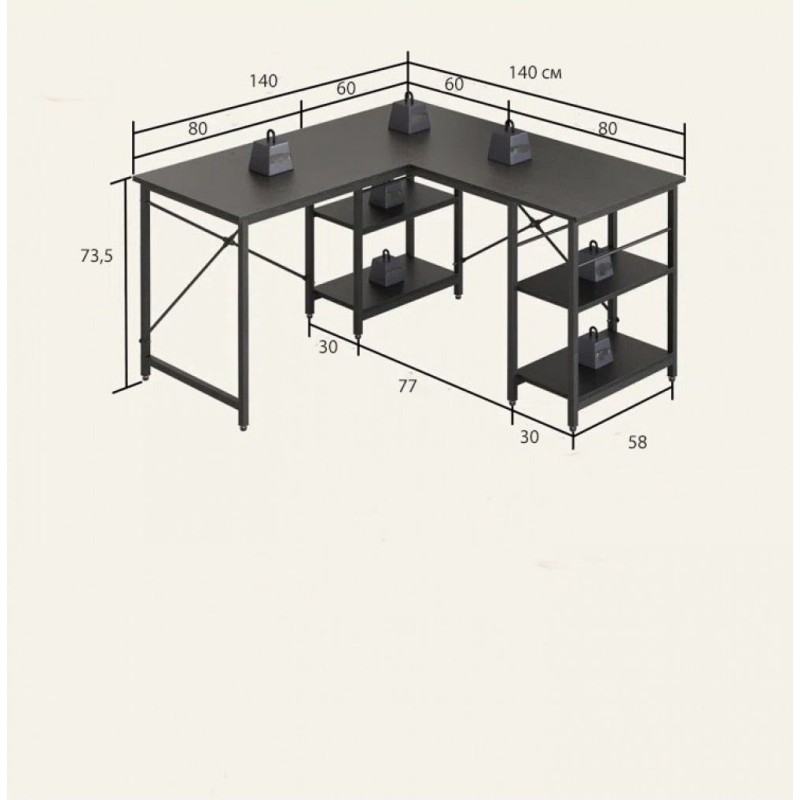 Письмовий стіл "Haigh" L‑подібної форми з полицями