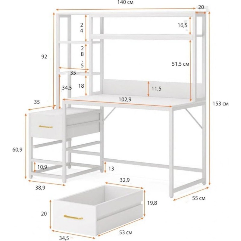 Письмовий стіл