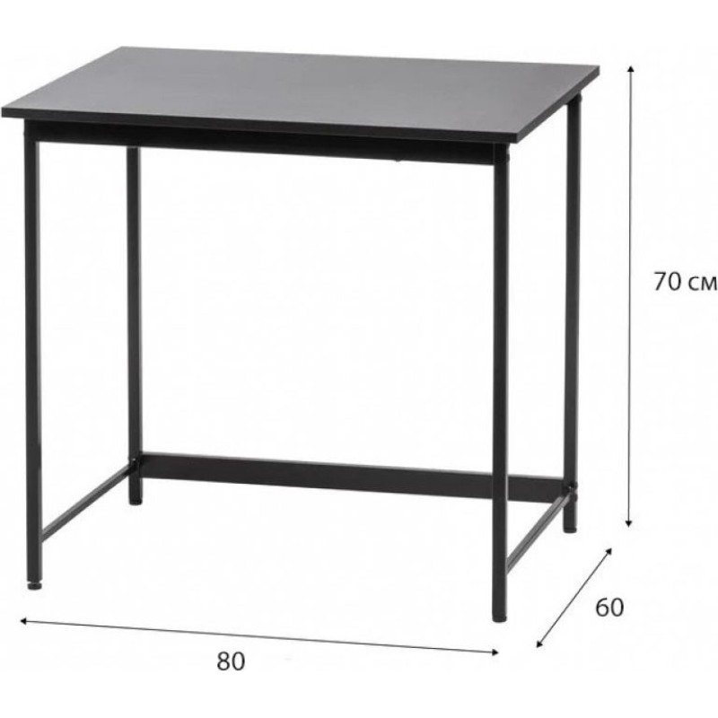Металевий стіл "Box" — 80×60×70 см