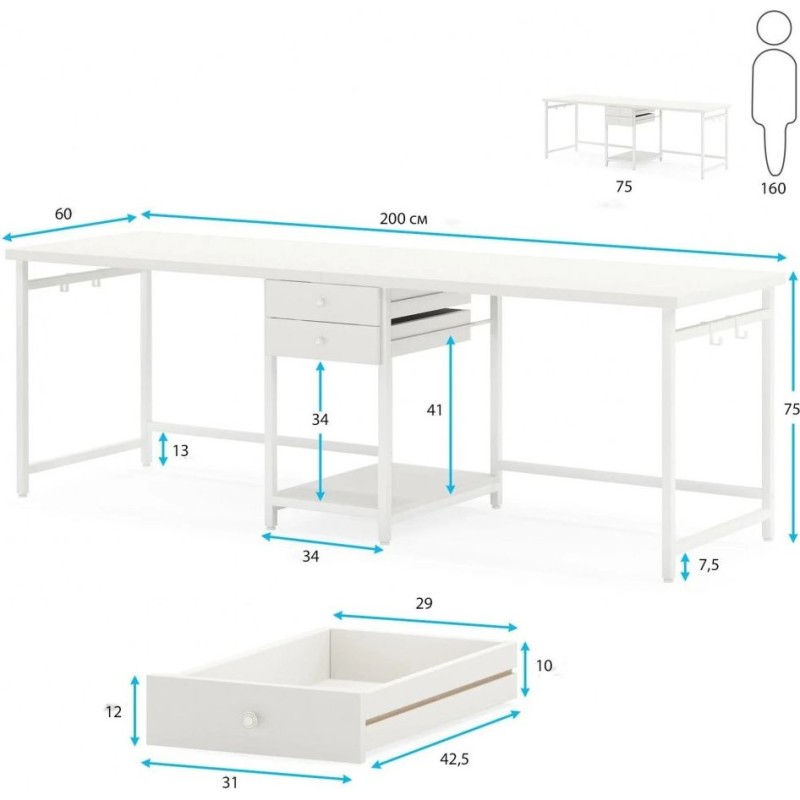Стіл подвійний із ящиками — 200 × 60 × 75 см