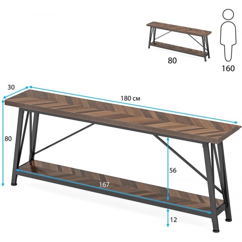 Стіл консольний подовжений