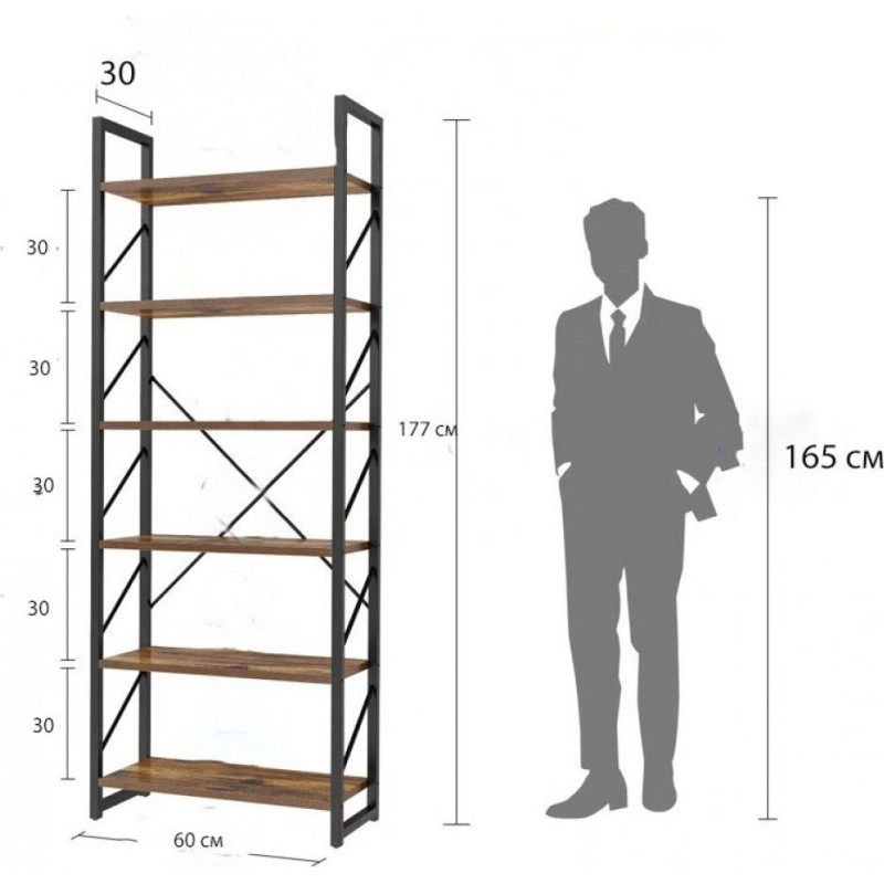 Стелаж Kiyler — відкриті полиці, 177×60×30 см