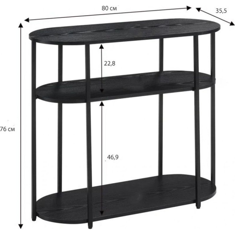 3-ярусний овальний стіл Ramos