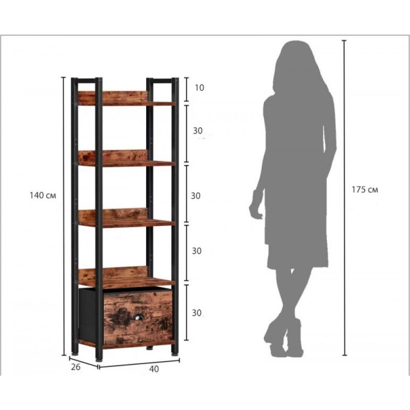 Стелаж 5 полиць MSM з металевим каркасом, 140×40×26 см