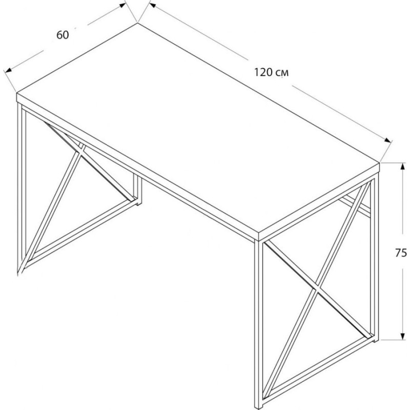 Письмовий стіл "Jaylein"