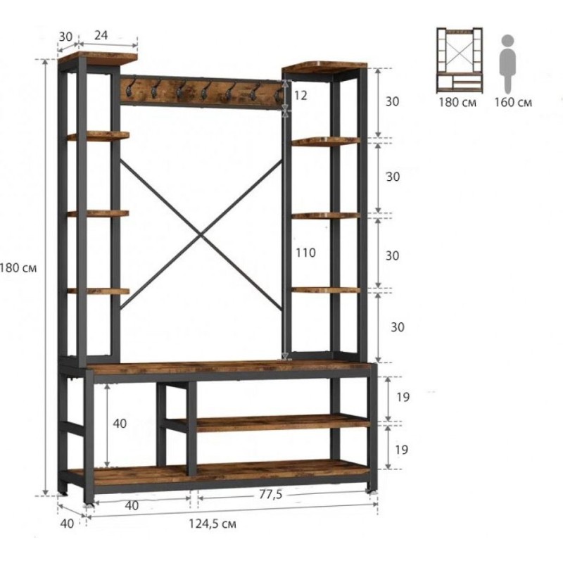 Передпокій з лавкою та місцем для зберігання взуття