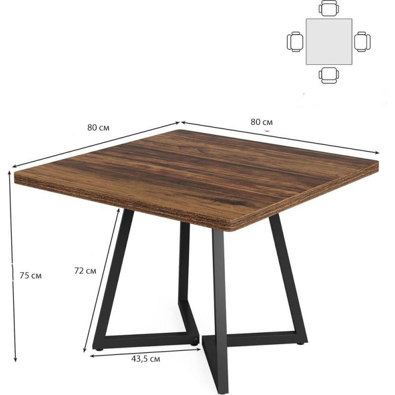 Square dining table for 4 people