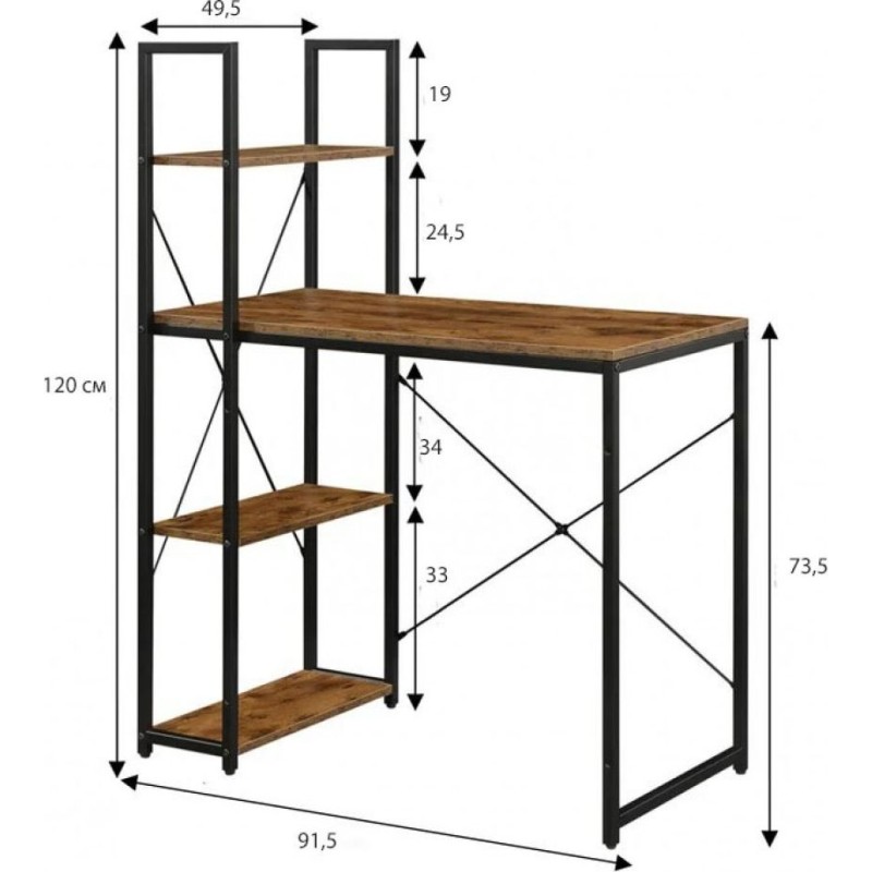 Письмовий стіл "Gerell"