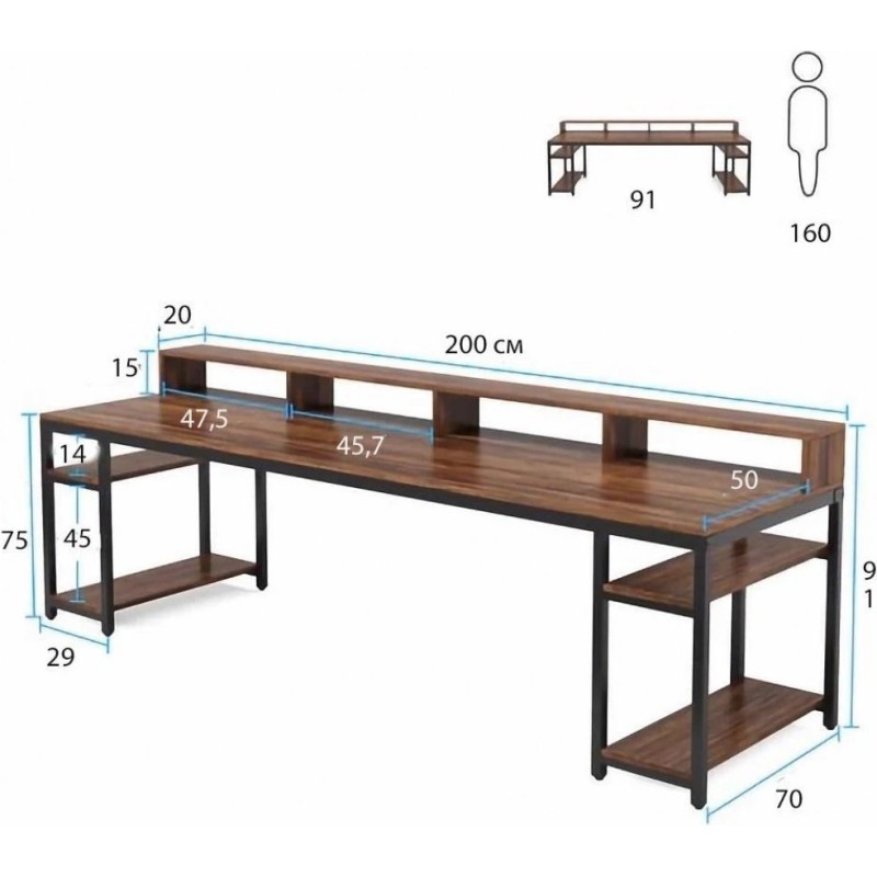 Комп'ютерний стіл із полицею під монітор та 4 відкритими полицями