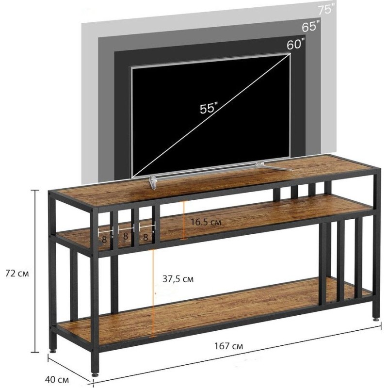 Підставка до 75″ з відкритими полицями – MSMLOFT
