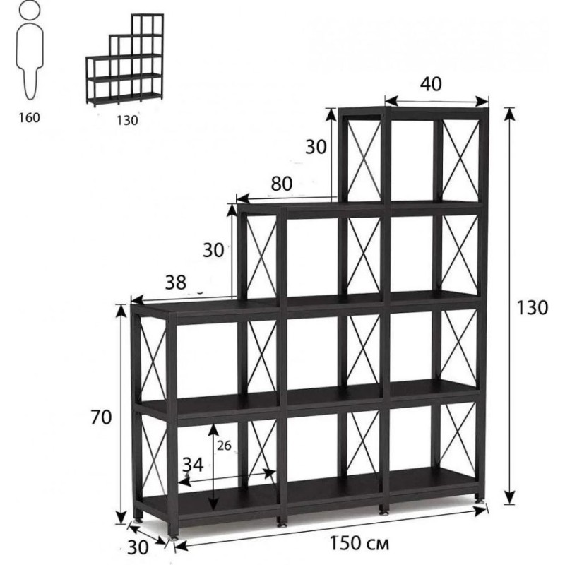 Стелаж Etagere 5-ярусний — функціональний і стильний вибір