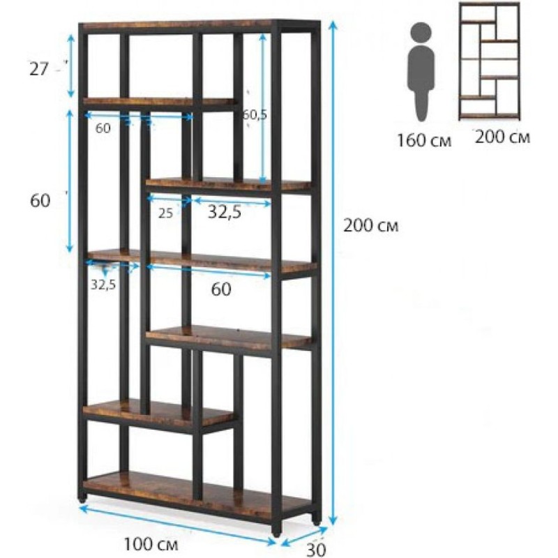 Стелаж 7-ярусний з відкритими полицями, 200×100×30 см