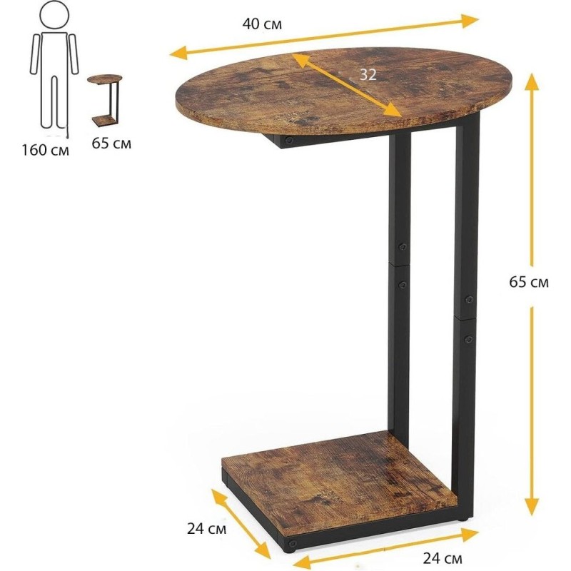 C-подібний набір невеликих бокових столиків – 65х40х24 см.