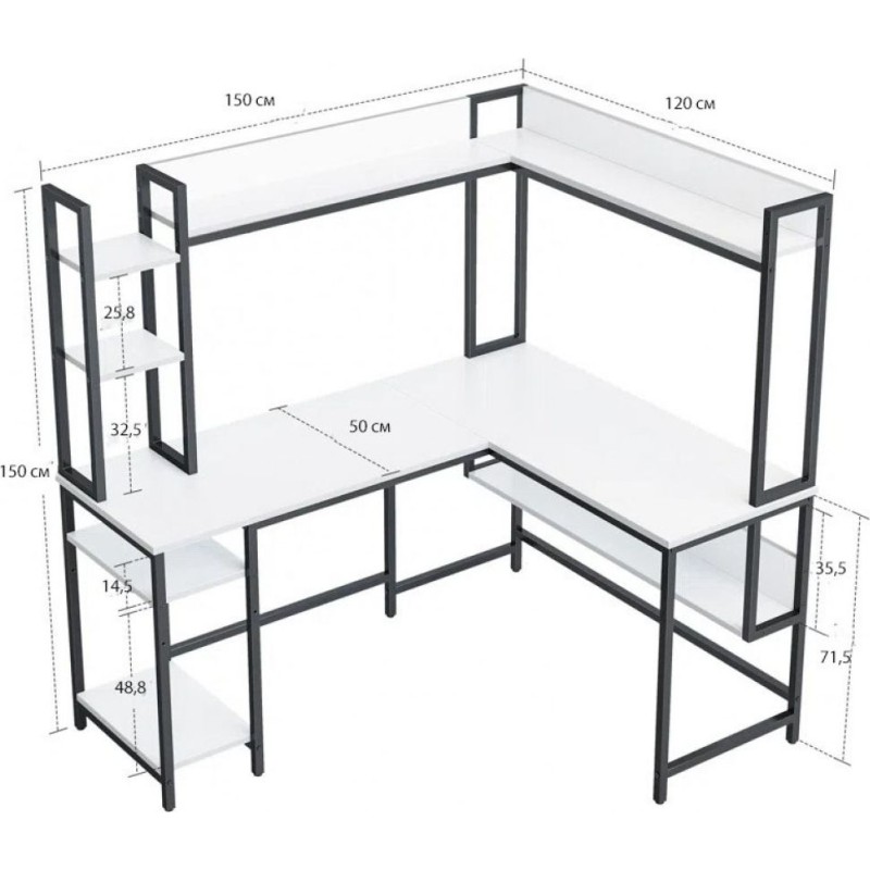 Vouaux L‑shaped corner computer desk