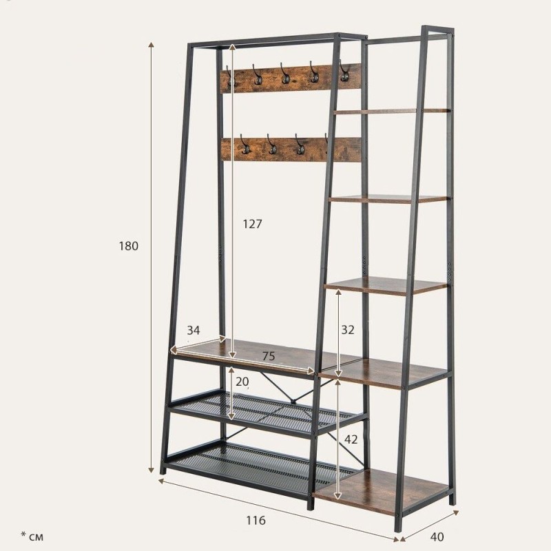 Вішалка для передпокою з лавкою для зберігання речей та 9 гачками