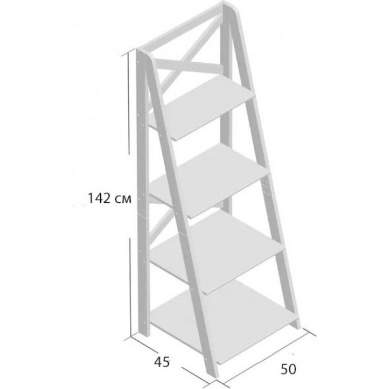 Стелаж Derrik Ladder — 4 яруси, відкриті полиці, 142×50×45 см