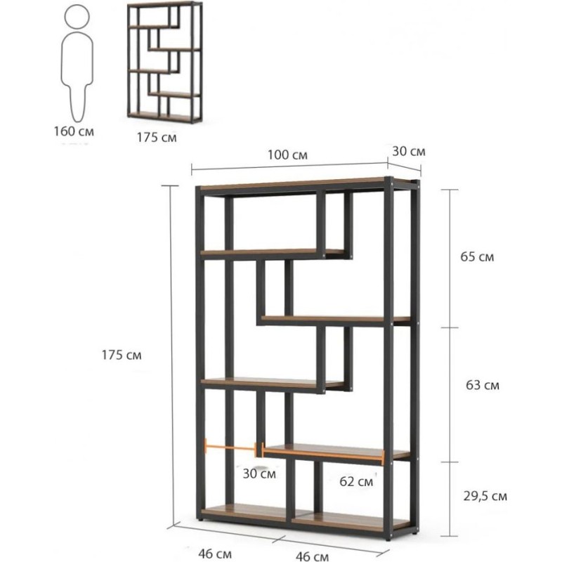 Стелаж 6-ярусний із полиць у шаховому порядку, 175×100×30 см