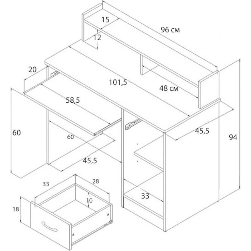 Стіл Axess із підставкою для клавіатури