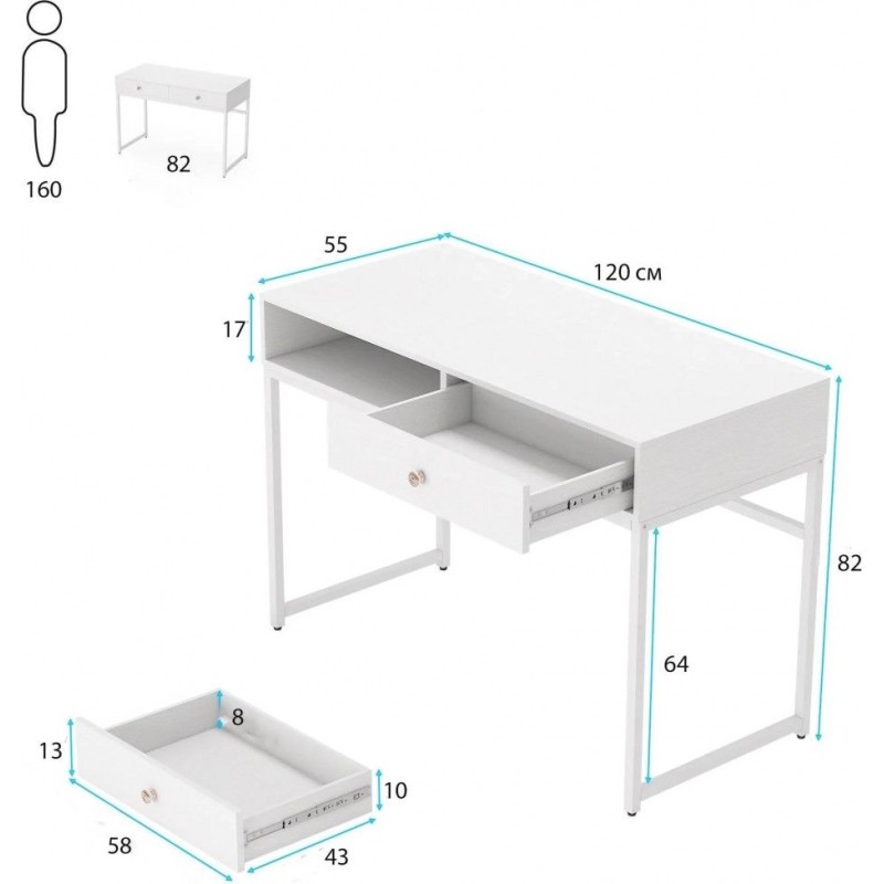Письмовий стіл з 2 шухлядами — 120×55×82 см