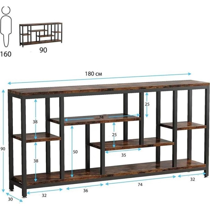 Стіл консольний Tribesigns із полицями для зберігання