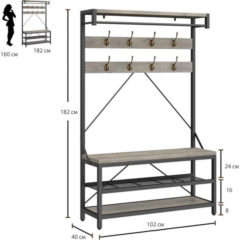 Лава для зберігання взуття на 8 пар