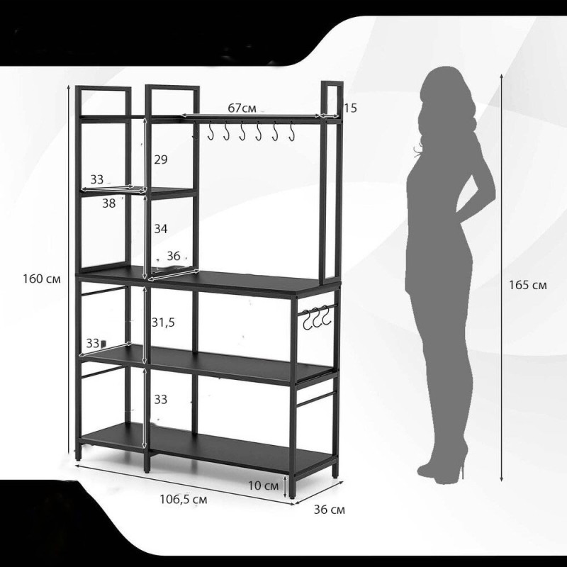 The bar counter is 5-tiered