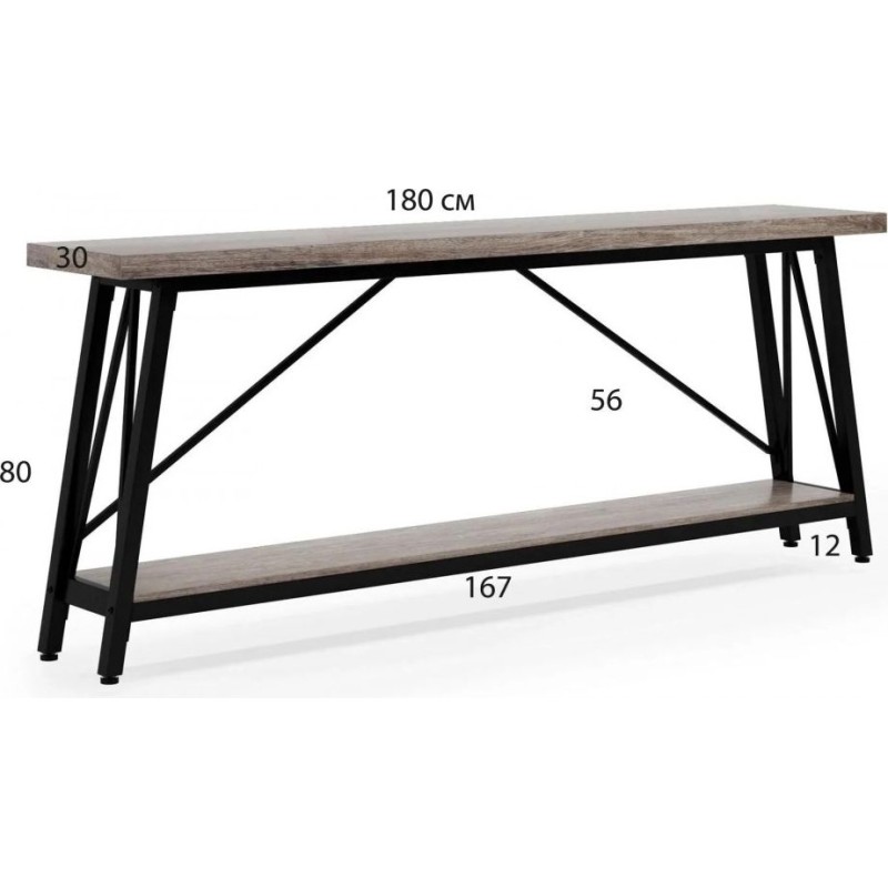 Стіл консольний подовжений